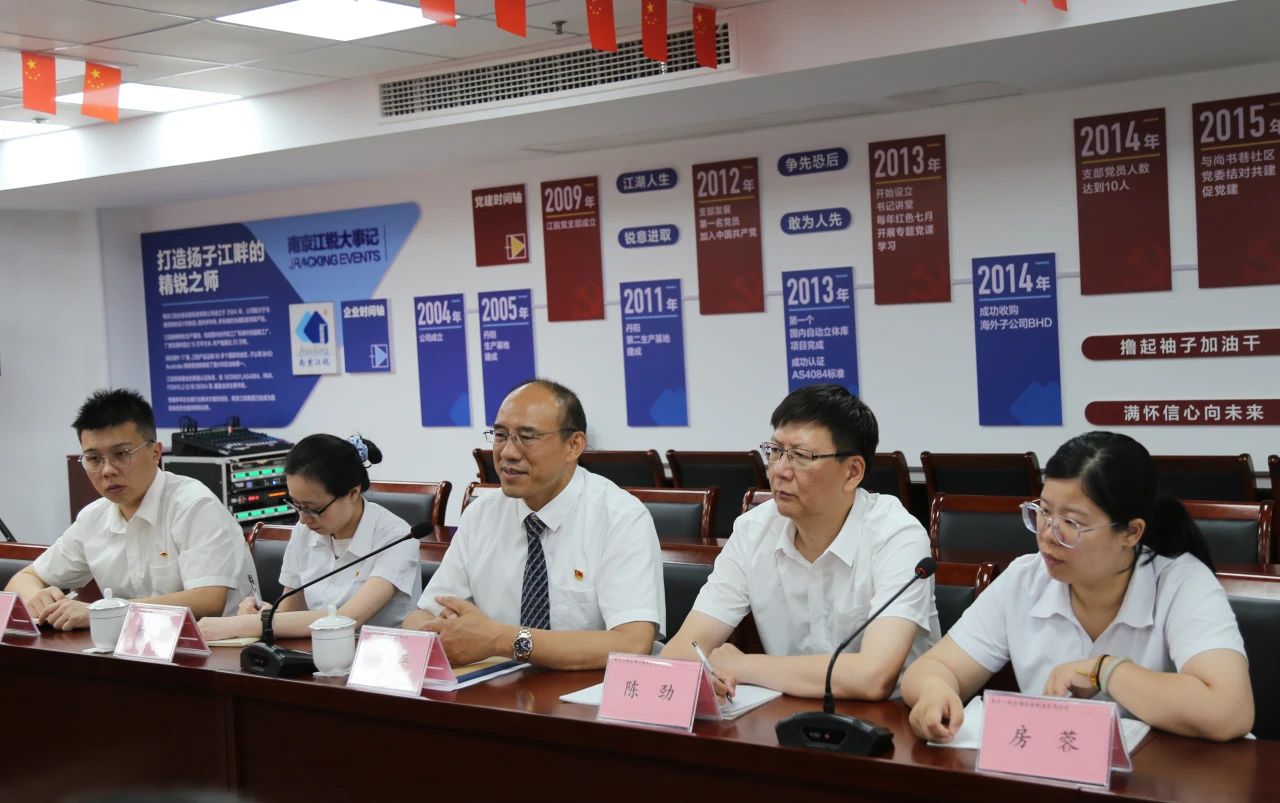 J9集团国际站【中国区】官方网站