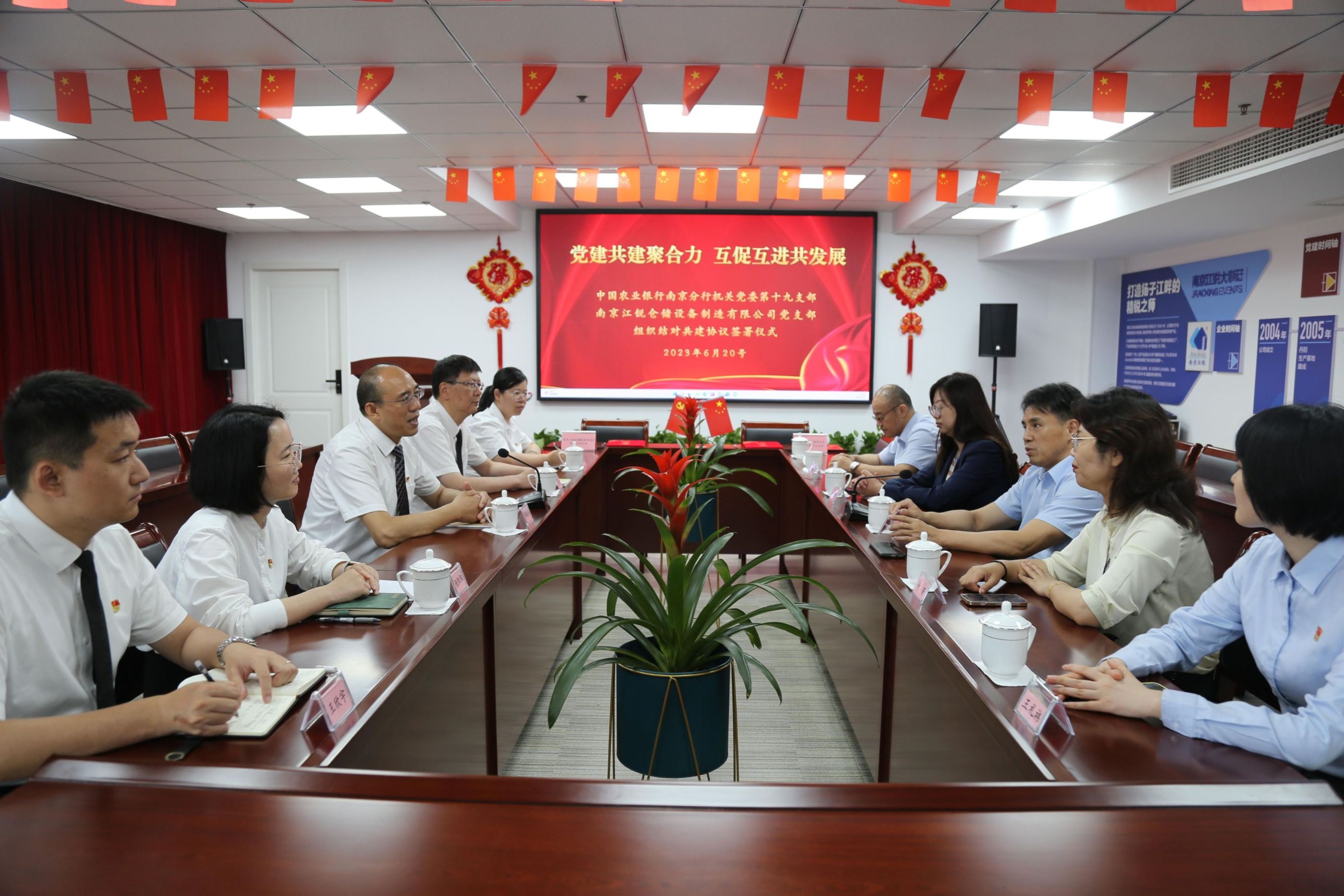 J9集团国际站【中国区】官方网站