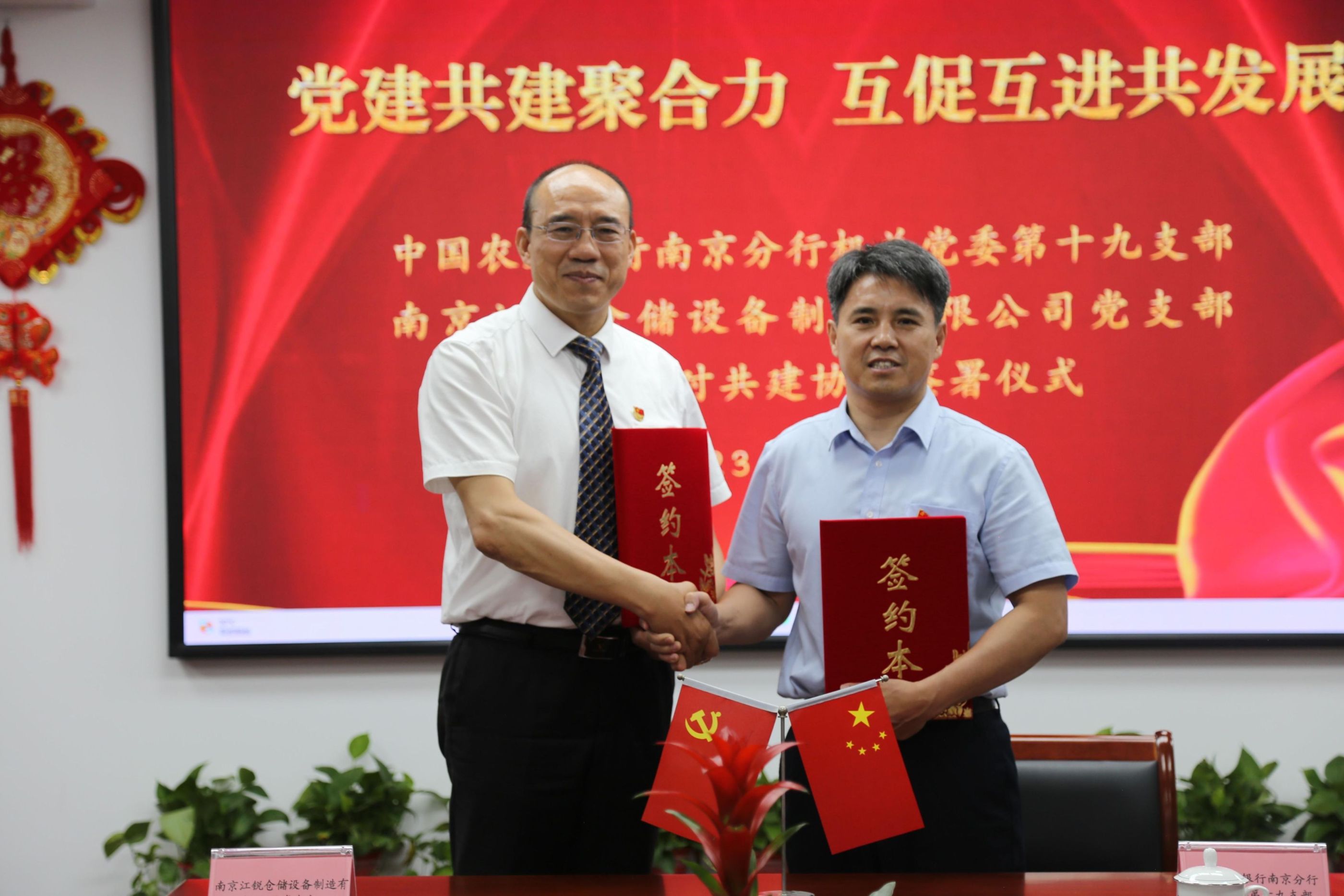 J9集团国际站【中国区】官方网站