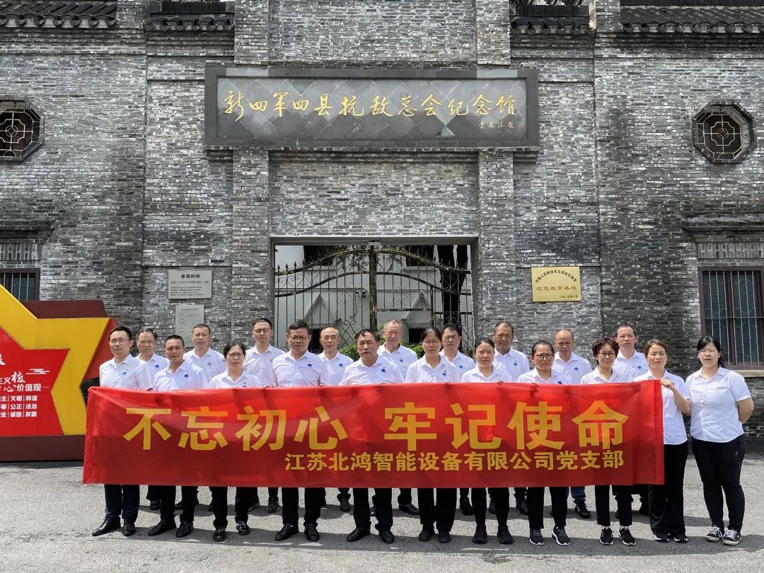 J9集团国际站【中国区】官方网站