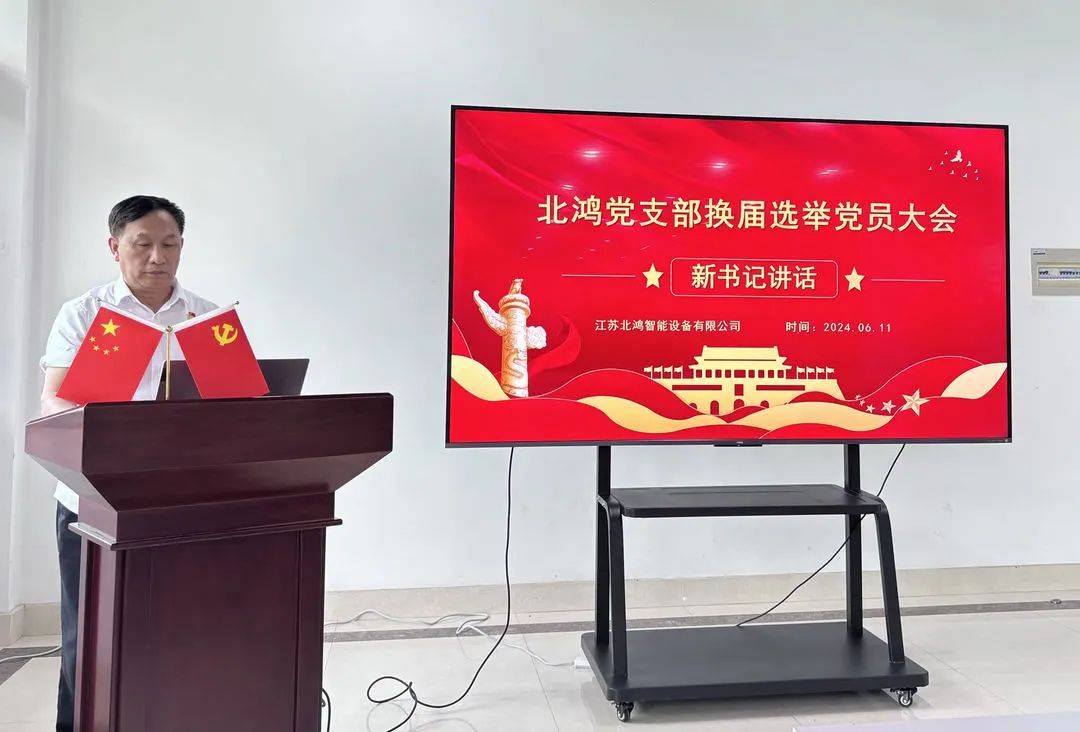 J9集团国际站【中国区】官方网站