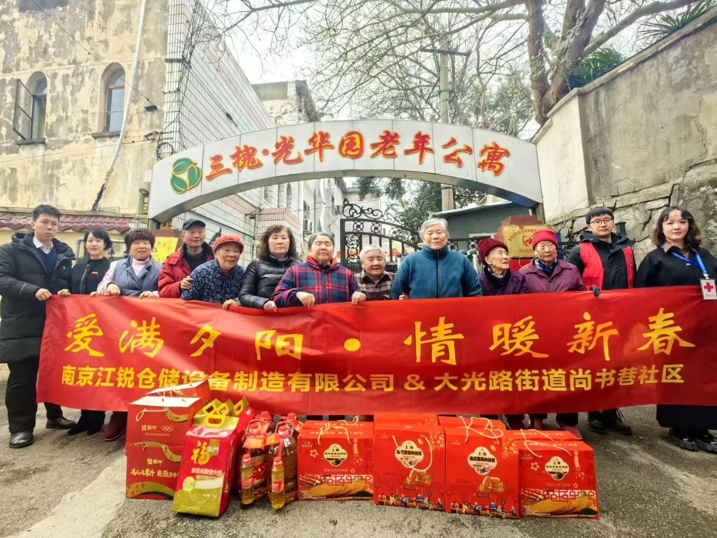 J9集团国际站【中国区】官方网站