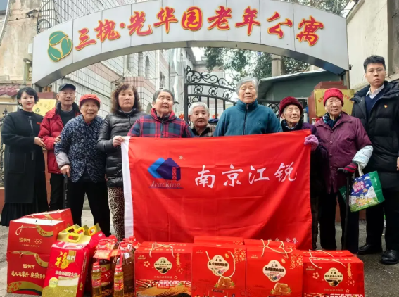 J9集团国际站【中国区】官方网站