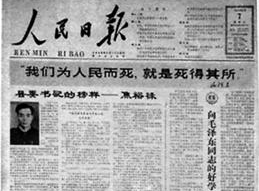 J9集团国际站【中国区】官方网站