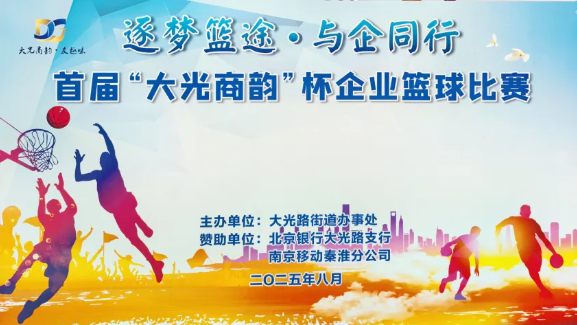 J9集团国际站【中国区】官方网站