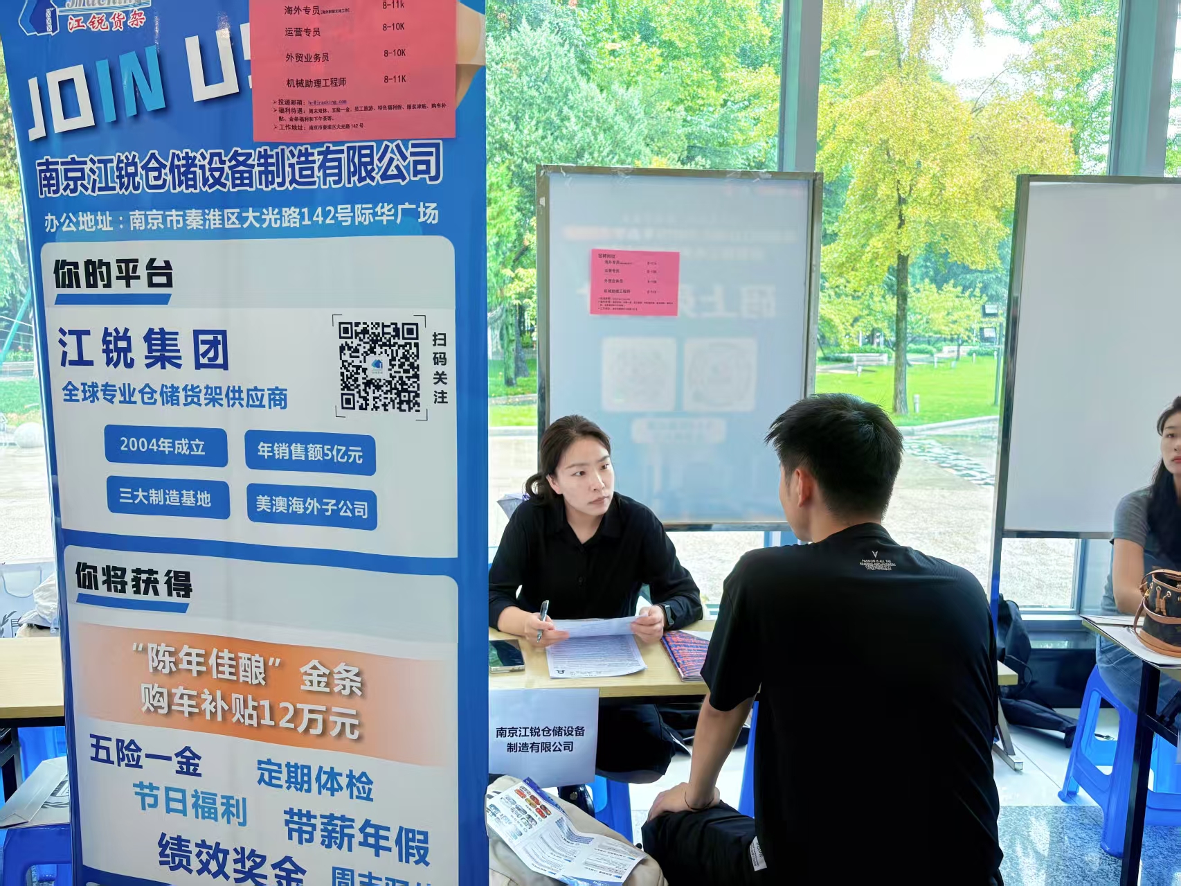 J9集团国际站【中国区】官方网站