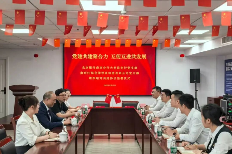 J9集团国际站【中国区】官方网站