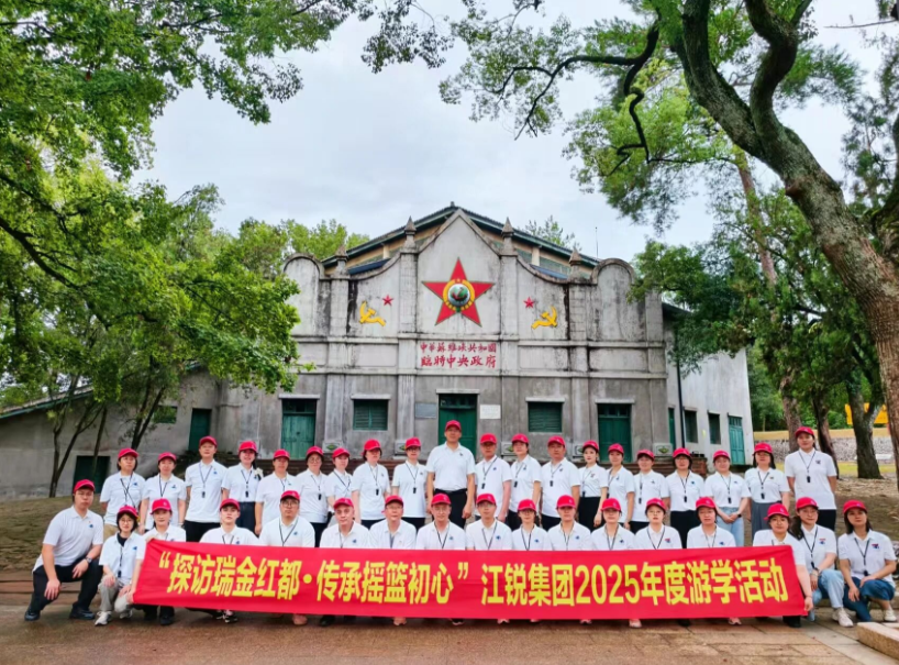 J9集团国际站【中国区】官方网站