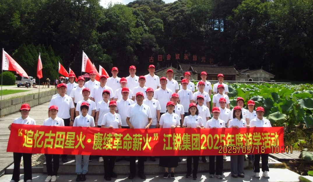 J9集团国际站【中国区】官方网站
