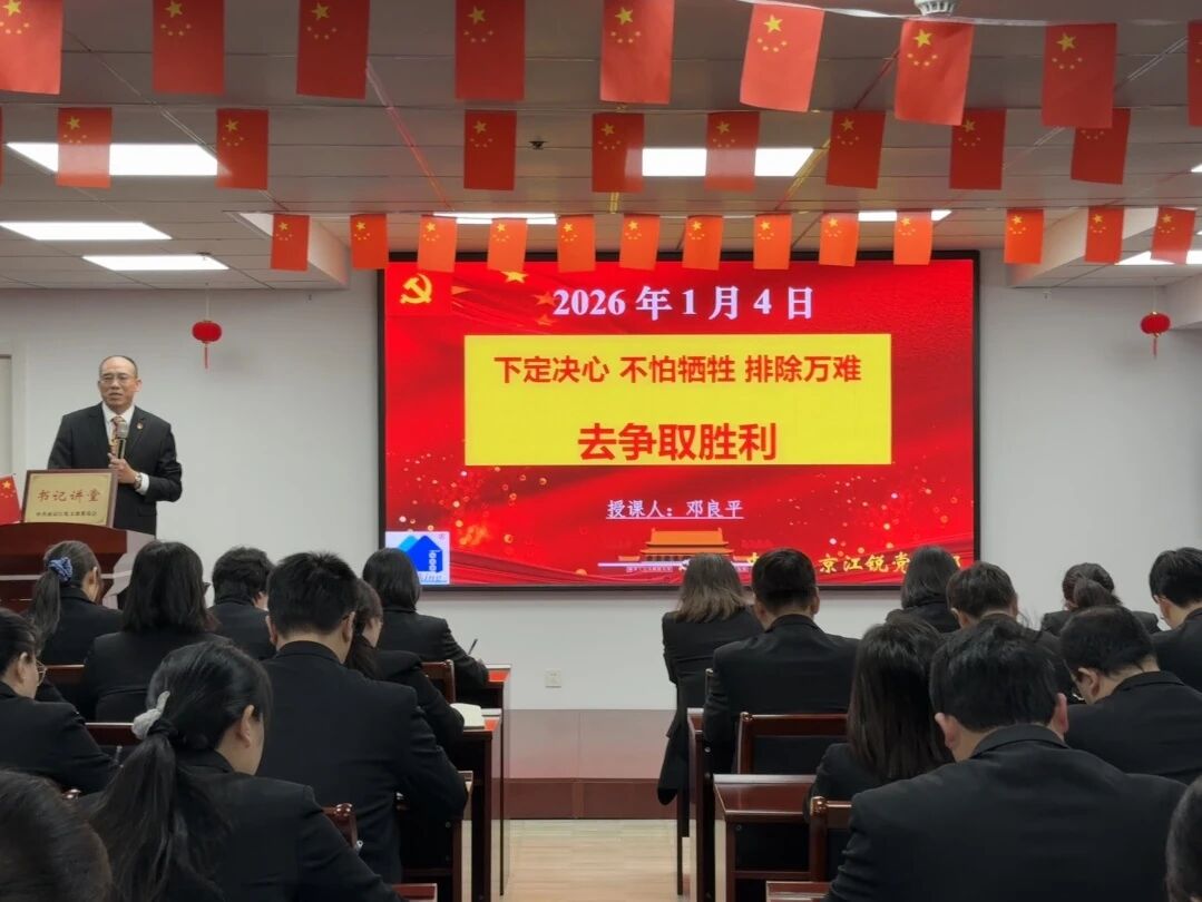 J9集团国际站【中国区】官方网站