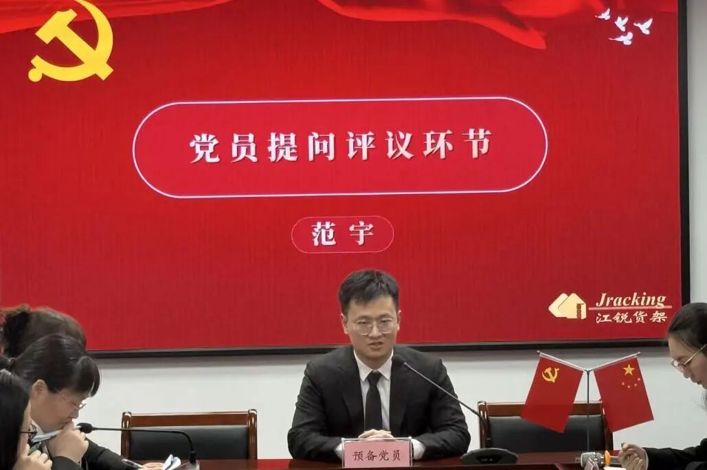 J9集团国际站【中国区】官方网站