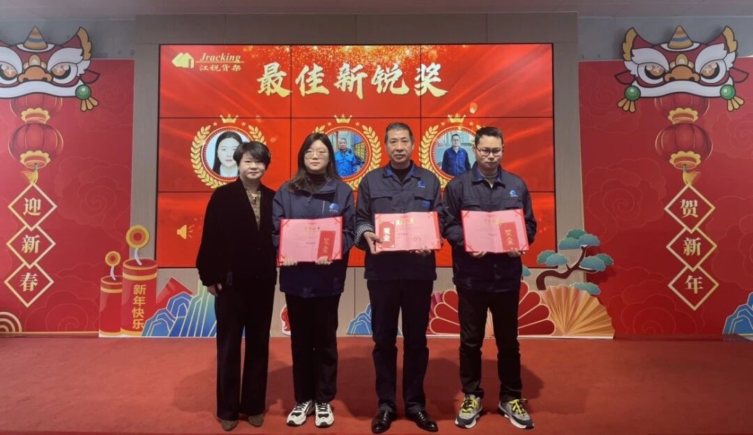 J9集团国际站【中国区】官方网站