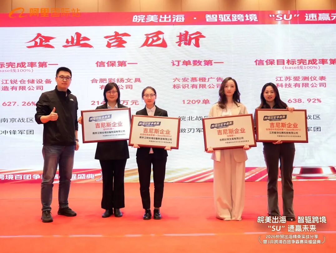 J9集团国际站【中国区】官方网站