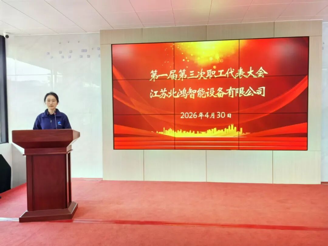 J9集团国际站【中国区】官方网站