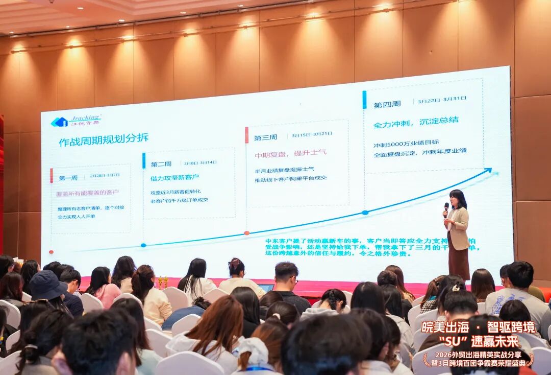 J9集团国际站【中国区】官方网站