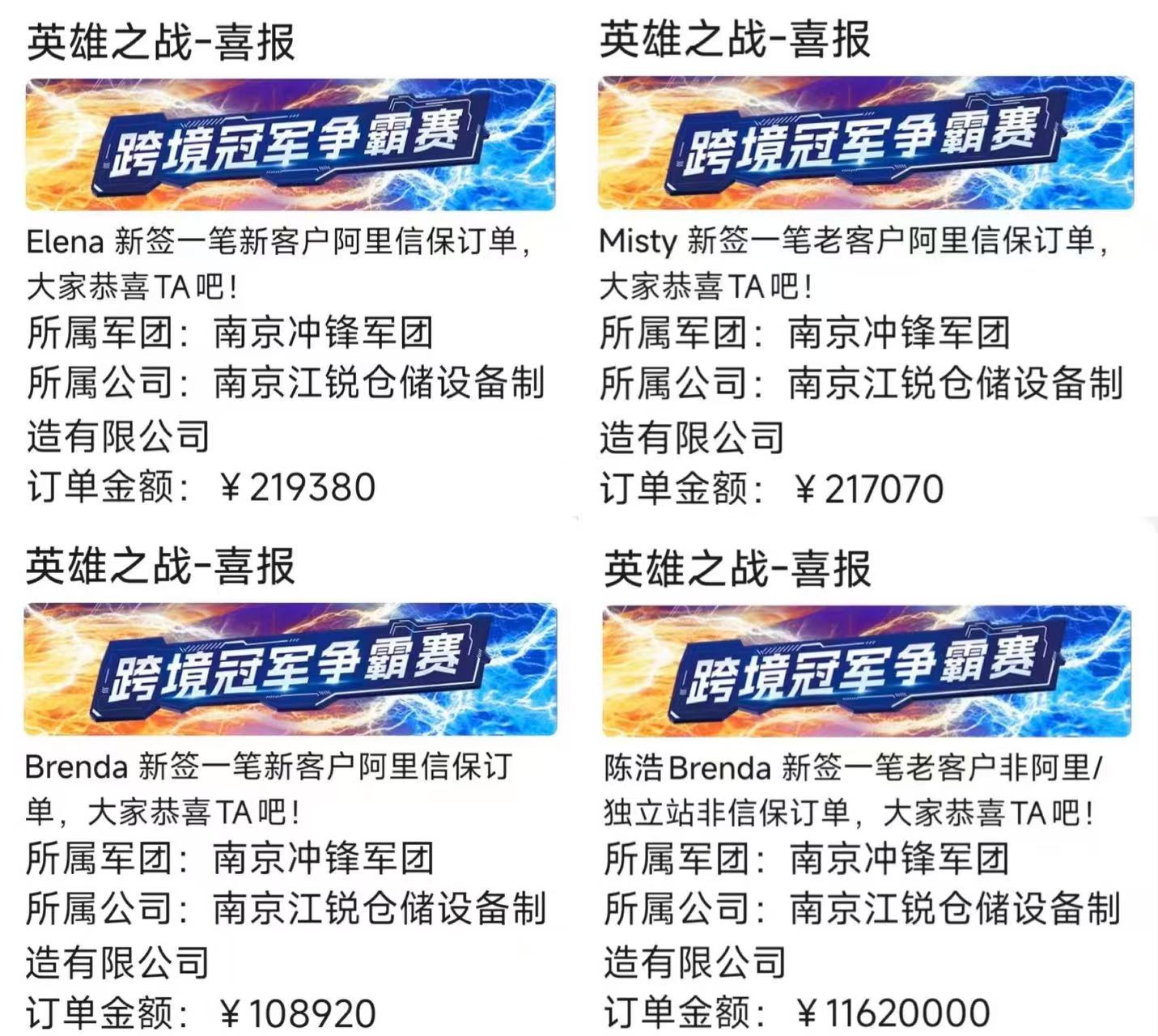 J9集团国际站【中国区】官方网站