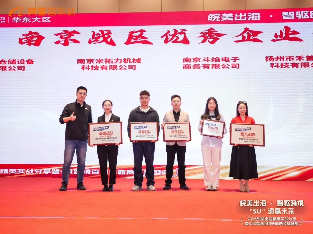 J9集团国际站【中国区】官方网站