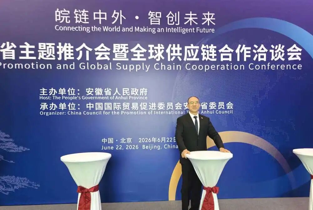 J9集团国际站【中国区】官方网站