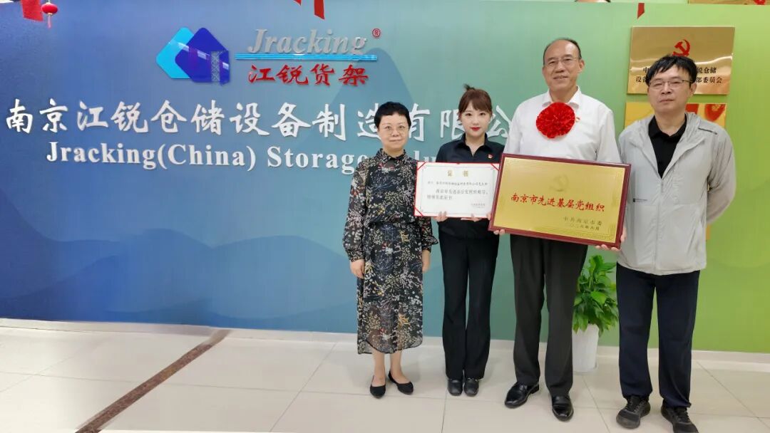 J9集团国际站【中国区】官方网站