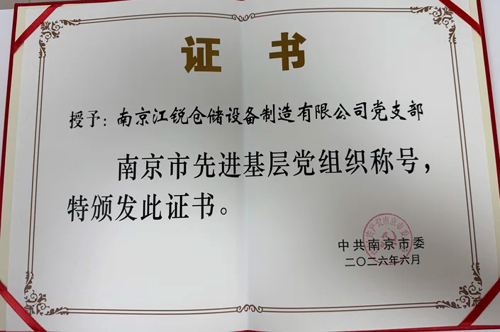 J9集团国际站【中国区】官方网站